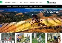 Sites similar to fridman.co.il
