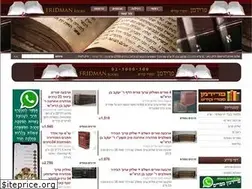 Sites similar to fridmanbooks.co.il