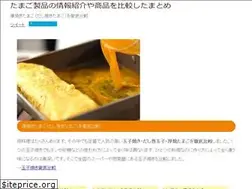 Sites similar to fried-egg.net