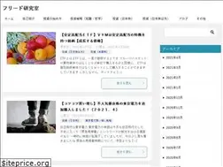 Sites similar to fried-lab.com
