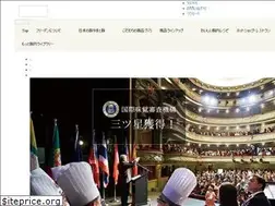 Sites similar to frieden.jp