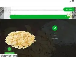 Sites similar to friedonion.ir