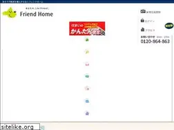 Sites similar to friend-baibai.com