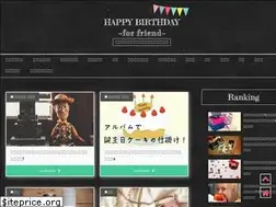 Sites similar to friend-birthday.com