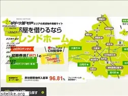 Sites similar to friend-chintai.com