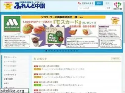 Sites similar to friend-chusan.jp