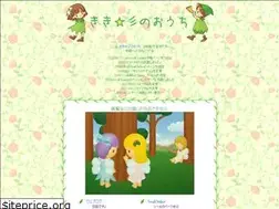 Sites similar to friend-fairy.com