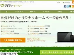 Sites similar to friend-server.com
