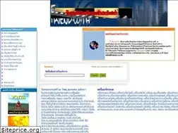 Sites similar to friend.co.th
