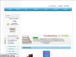 Sites similar to friendbookshop.com