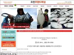 Sites similar to friendho.com