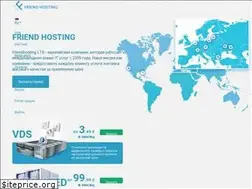 Sites similar to friendhosting.net
