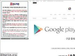 Sites similar to friendjapan.com