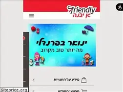 Sites similar to friendly-ganyavne.co.il