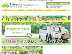 Sites similar to friendly-rent.com