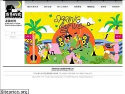 Sites similar to friendlydog.com.tw