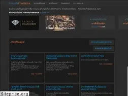 Sites similar to friendlyfreelance.com