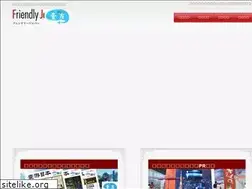 Sites similar to friendlyjp.com