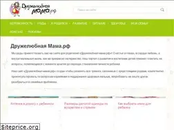 Sites similar to friendlymama.ru