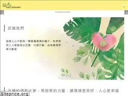 Sites similar to friendlyseed.com.tw