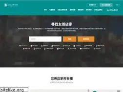 Sites similar to friendlystore.taipei