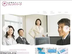Sites similar to friendpark.co.jp