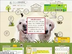Sites similar to friends-animal.com