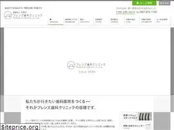 Sites similar to friends-dental.com