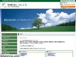 Sites similar to friends-friends.jp