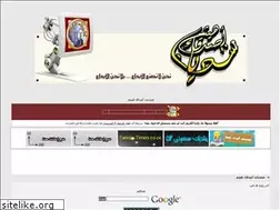 Sites similar to friends-haitham.yoo7.com
