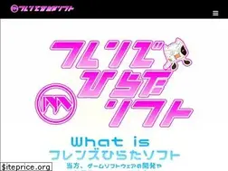 Sites similar to friends-hirata-soft.com