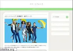 Sites similar to friends-japan.com
