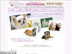 Sites similar to friends-pet.jp