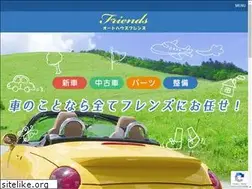 Sites similar to friends2010.co.jp