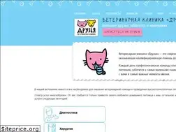 Sites similar to friends31.ru