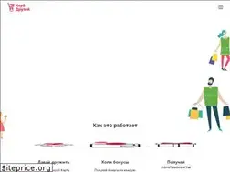 Sites similar to friendsclub.ru