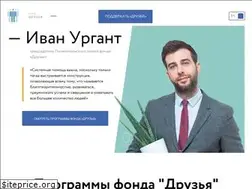 Sites similar to friendsfoundation.ru