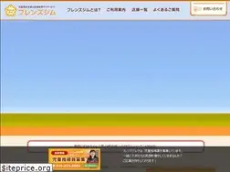 Sites similar to friendsgym.jp