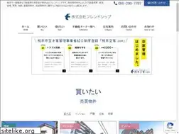 Sites similar to friendship.blue