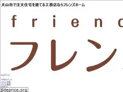 Sites similar to friendshome.jp