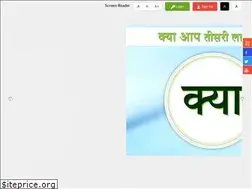 Sites similar to friendsofmp.gov.in
