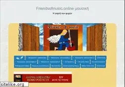 Sites similar to friendsofmusic.gr