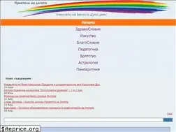 Sites similar to friendsoftherainbow.net