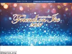 Sites similar to friendsonice.com