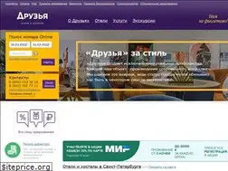 Sites similar to friendsplace.ru