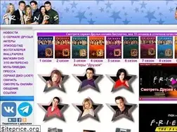 Sites similar to friendstv.in