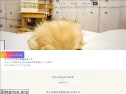 Sites similar to friendy.co.jp