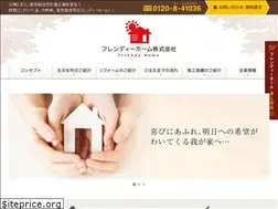Sites similar to friendyhome.co.jp