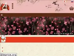 Sites similar to frigatejapan.co.jp