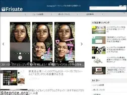 Sites similar to frigater.com